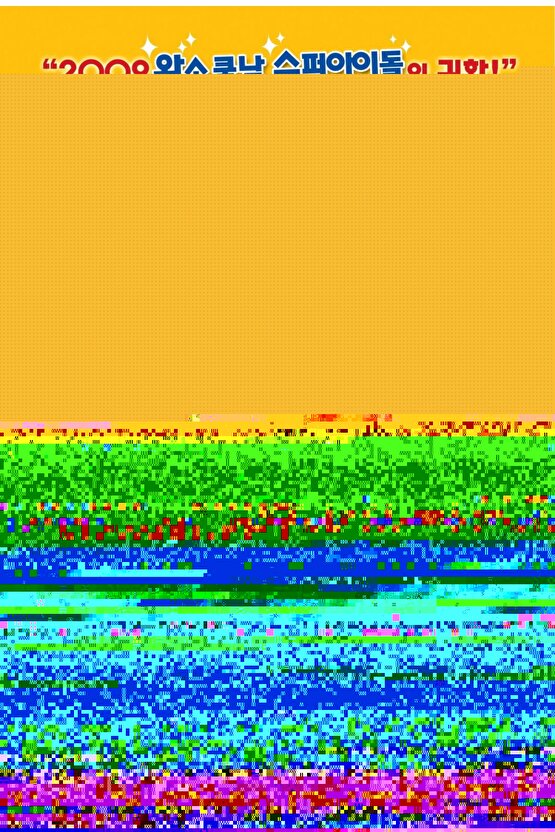 B109 Bej Kolay Kullanım Hav Toz Vermez Yumuşak Dokulu Uzun Tüylü Modern Shaggy Halı