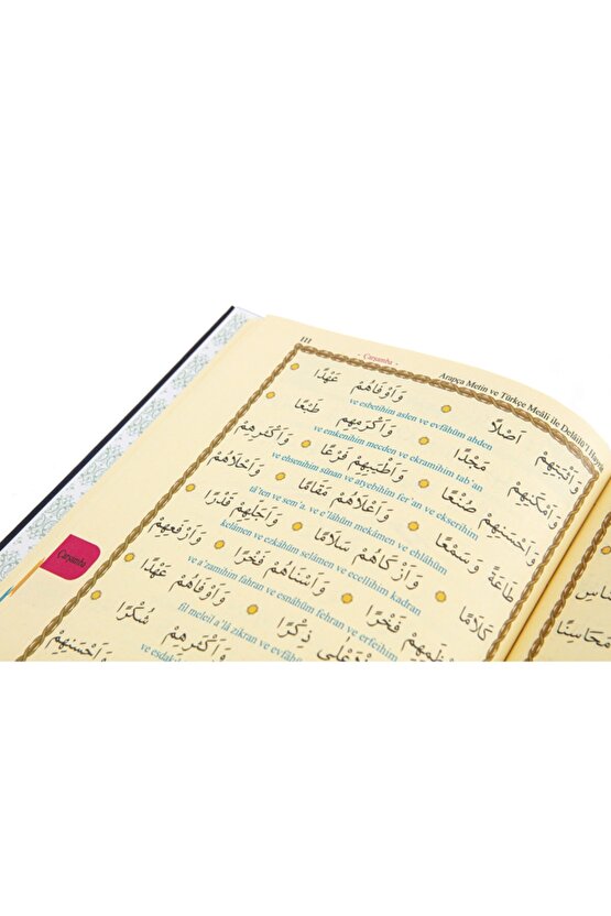 Delâilül Hayrât Salavât-ı Şerifeler Ortaboy Açıklamalı Türkçe Okunuşlu Meailli Ebat 16x24