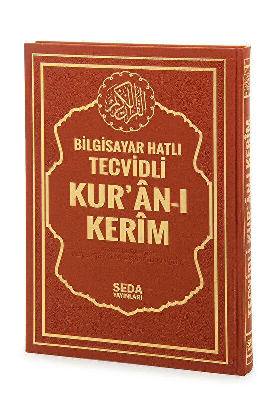 Satır Altı Tecvidli Kuranı Kerim - Bilgisayar Hatlı - Cami Boy - Kahverengi Renk - Seda Yayınları