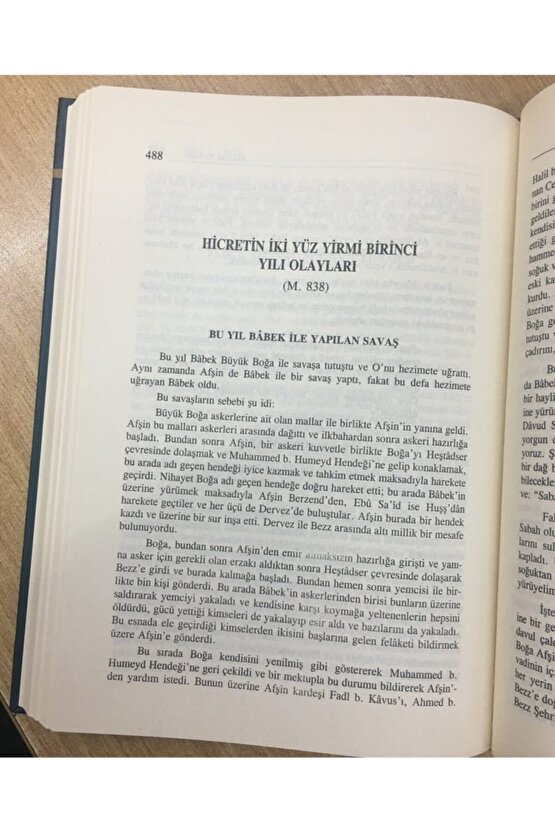 Islam Tarihi, El-kamil Fit-tarih, Ibnül Esir, 10 Cilt, Ravza