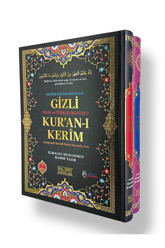 Gizli Kuranı Kerim Meal ve Türkçe Okunuşlu, Kelime Kelime Satıraltı Kuran, Rahle Boy 19x28 cm