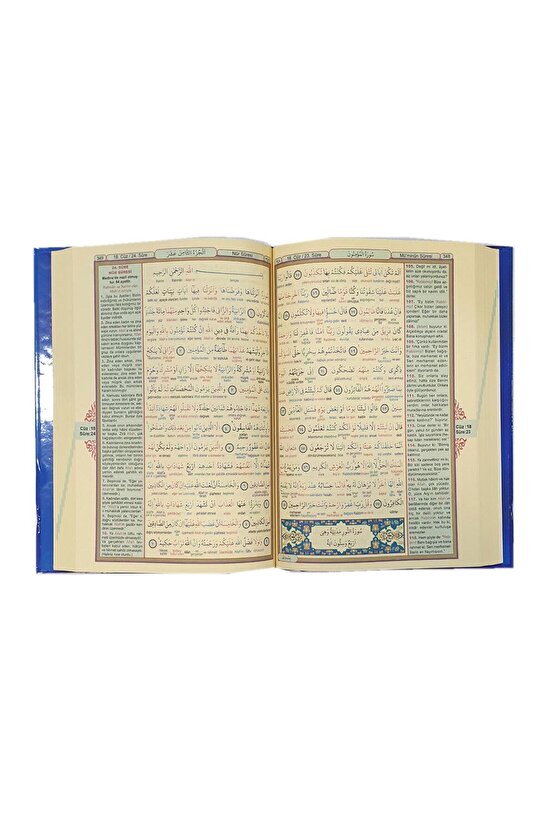 Seda Yayınları Kelime Mealli Orta Boy Kur’an-ı Kerim