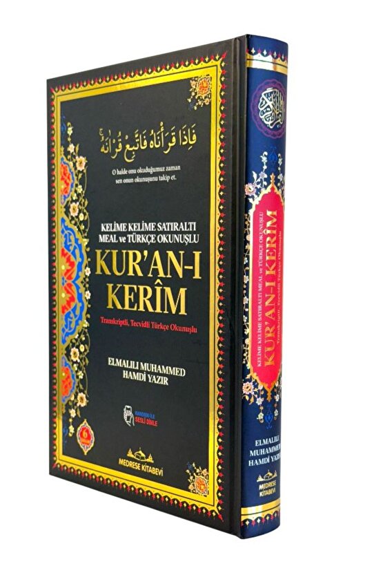 Rahle Boy Kuranı Kerim Ve Satır Arası Kelime Türkçe Okunuşlu Ve Meali 6 Özellikli Mealli Kuran
