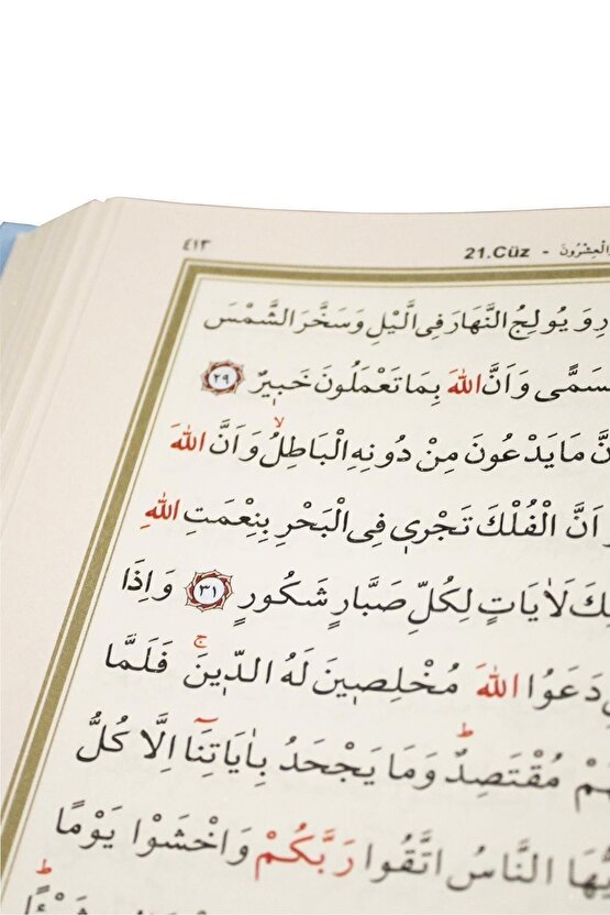 Kuranı Kerim Bilgisayar Hatlı Kolay Okunan Iri Yazılı Orta Boy Kabe Desenli