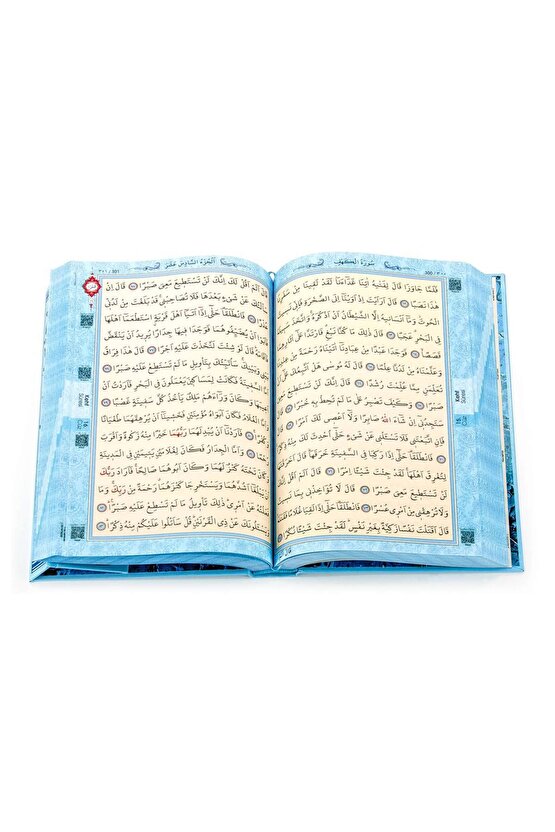 Kuranı Kerim - Sade Arapça - Orta Boy - Sesli - Mavi - Bilgisayar Hatlı