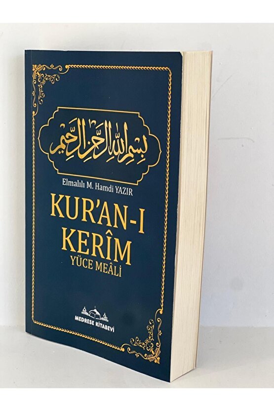 Kuranı Kerim Yüce Meali Hafız Boy (14*20) 342 Sayfa Elmalılı M. Hamdi Yazır