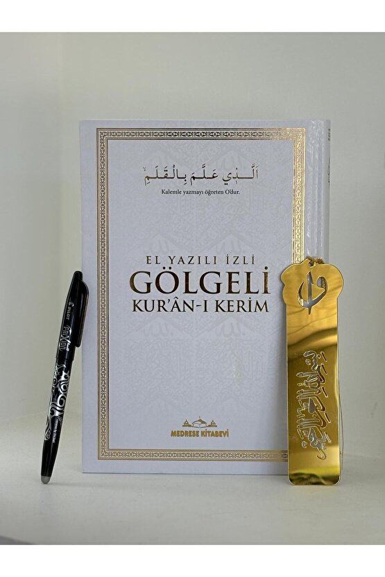 Gölgeli Kuranı Kerim Kalemli. Kalemle yazılabilen Hafızlar İçin Arapça El Yazısı Beyaz