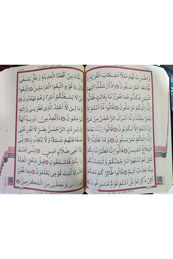 İri Yazılı Kolay Okunan Kuranı Kerim - Orta Boy-İHVAN KİTAP-BERRE0045