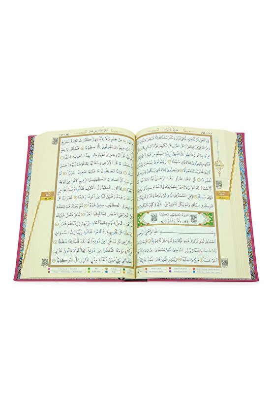 Tecvidli Kuranı Kerim - Termo Deri - Orta Boy - Fuşya Renkli - Ayfa Yayınevi - Bilgisayar Hatlı