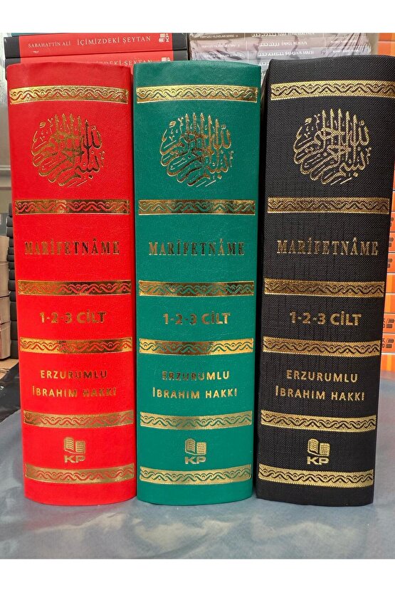 Marifetname - Erzurumlu İbrahim Hakkı Hazretleri