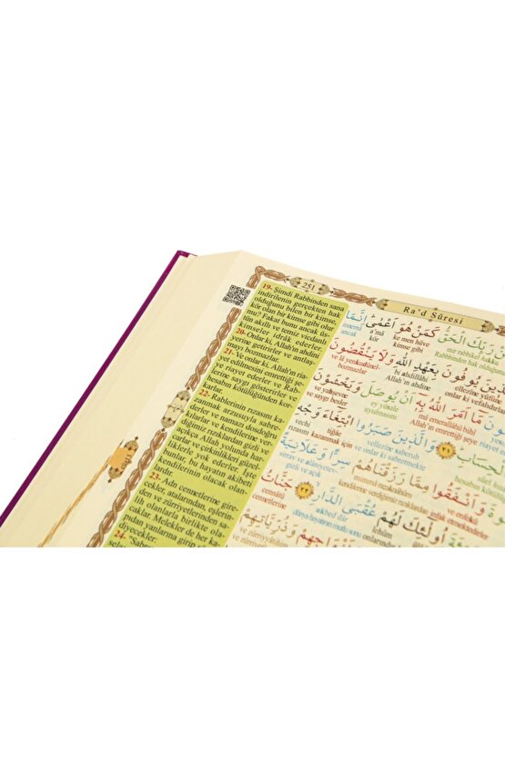 Kuran-ı Kerim 5li Türkçe Okunuş Ve Kelime Mealli Rahle Boy (19x28) Syh