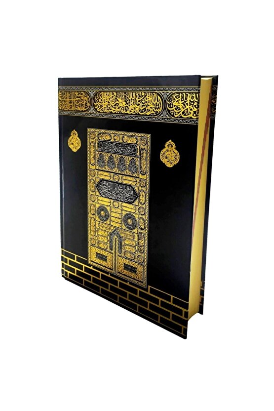 Mühürlü Kuran-ı Kerim Ve Yüce Meali Rahle Boy
