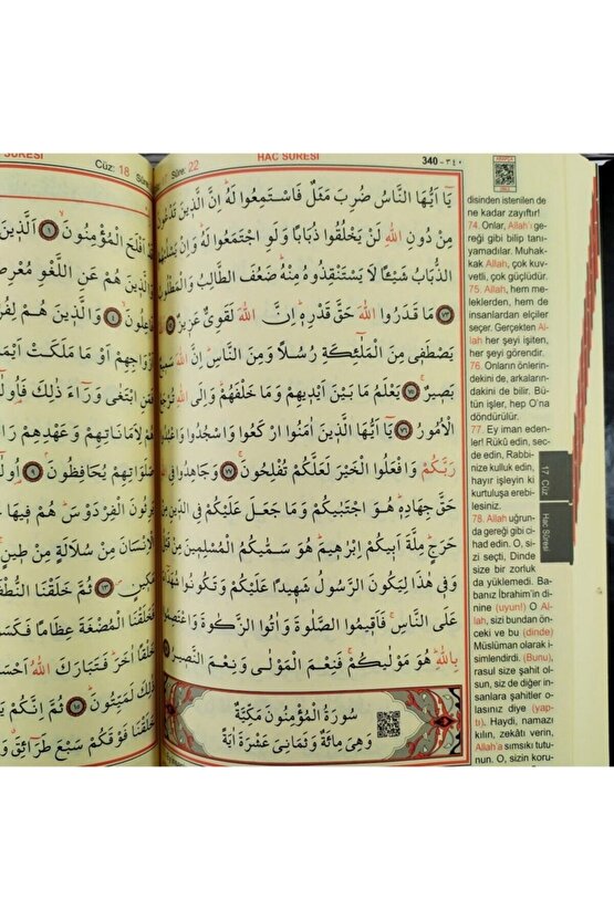 Mühürlü Kuran-ı Kerim Ve Yüce Meali Rahle Boy