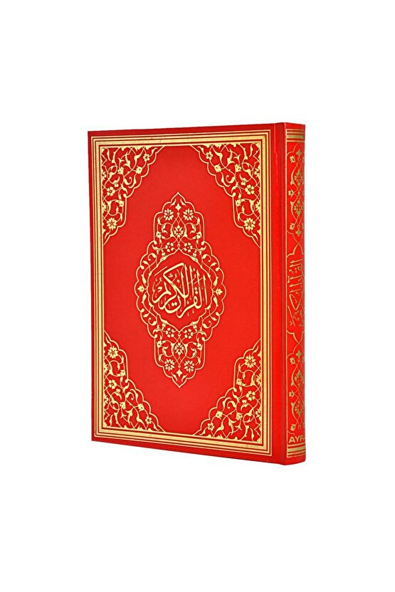 Kuranı Kerim - Sade Arapça - Rahle Boy - Sesli - Ayfa Yayınları - Bilgisayar Hatlı