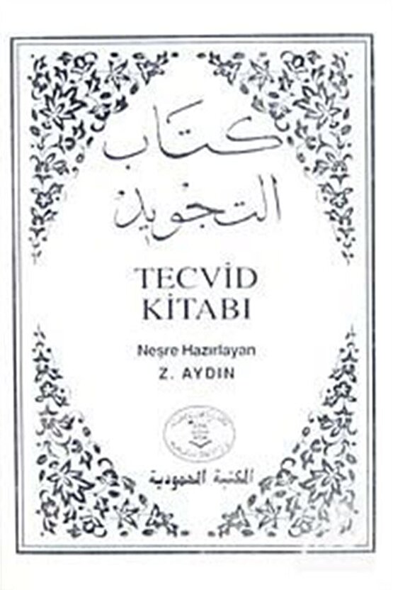 Beyaz Tecvid Kitabı