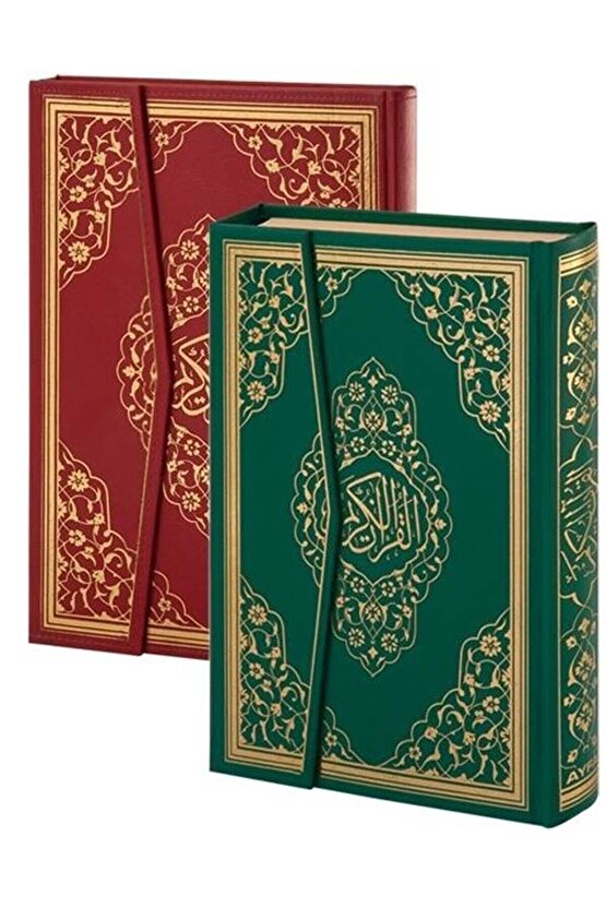 Cami Kebir Boy Iri Yazılı Kuranı Kerim