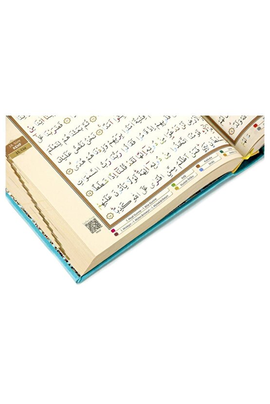 Tecvidli Kuranı Kerim - Termo Deri - Orta Boy - Ayfa Yayınevi - Bilgisayar Hatlı