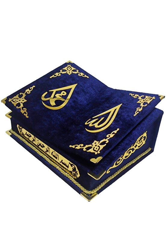 Üstü Rahleli Sandıklı Kadife Kaplı Kuranı Kerim Seti Laciv