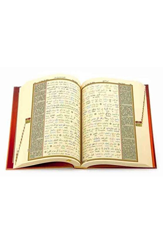 Kelime Kelime Okunuşlu Kuranı Kerim Mealli Kuranı Kerim Rahle Boy 21-28 cm Elmalılı Hamdi Yazır