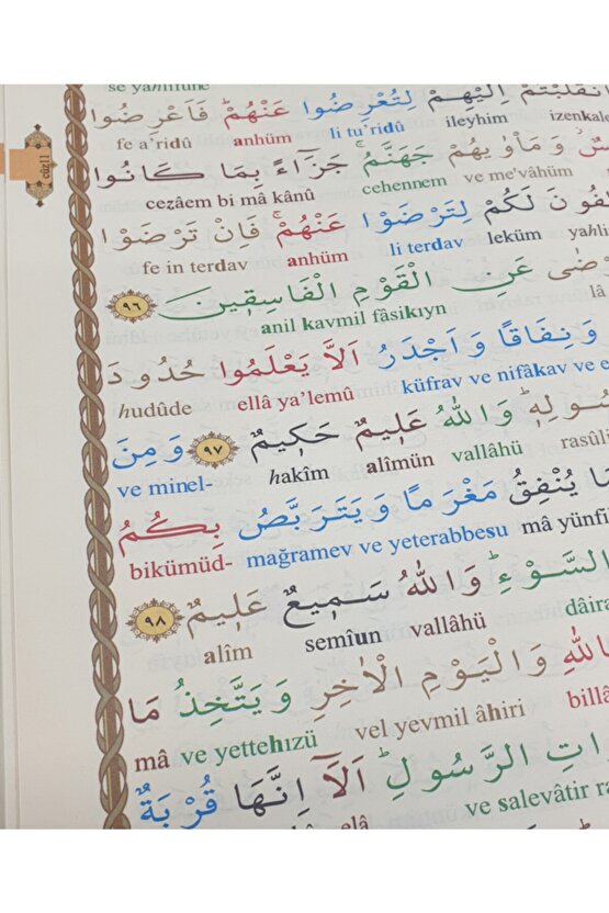 Haktan Rahle Boy Mor Kuranı Kerim Satır Arası Kelime Kelime Türkçe Okunuşu