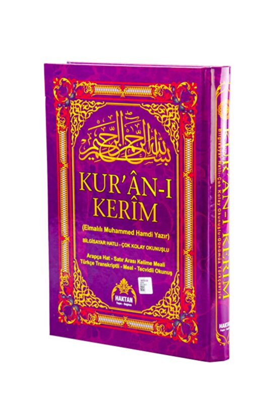 Kelime Mealli Ve Türkçe Okunuşlu Kuranı Kerim - Rahle Boy