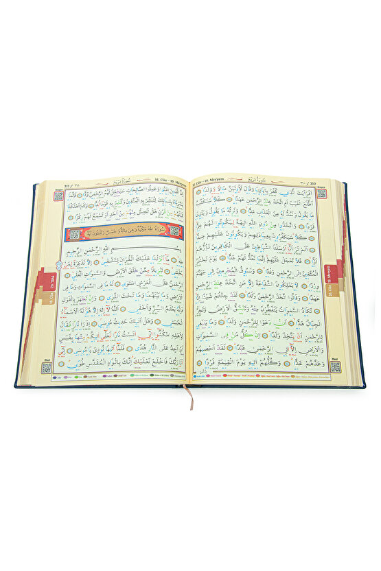 Satır Altı Tecvidli Kuranı Kerim - Bilgisayar Hatlı - Rahle Boy -  Koyu Lacivert Renk - Seda Yayınla