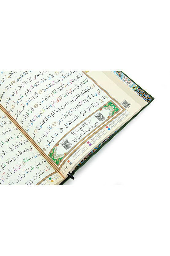 Tecvidli Kuranı Kerim - Termo Deri - Cami Boy - Yeşil Renkli - Ayfa Yayınevi - Bilgisayar Hatlı
