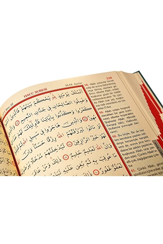 Kuranı Kerim Ve Yüce Meali - Arapça Ve Meal - Orta Boy - Ayfa Yayınevi