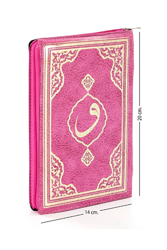 Kuranı Kerim - Sade Arapça - Hafız Boy - - Pembe - Bilgisayar Hatlı