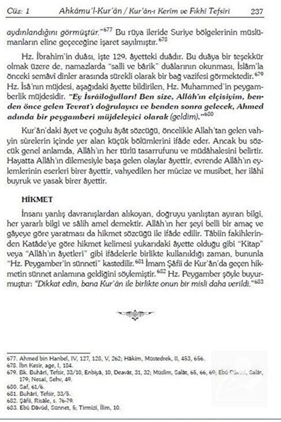 Ahkamul Kuran (10 Cilt Takım)