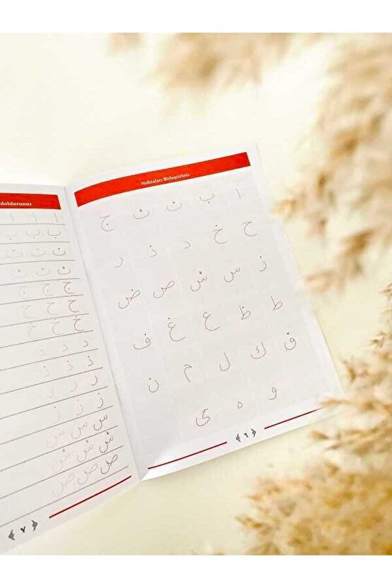 Arapça Güzel Yazı Defteri A4