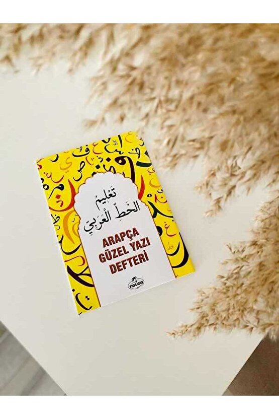 Arapça Güzel Yazı Defteri A4