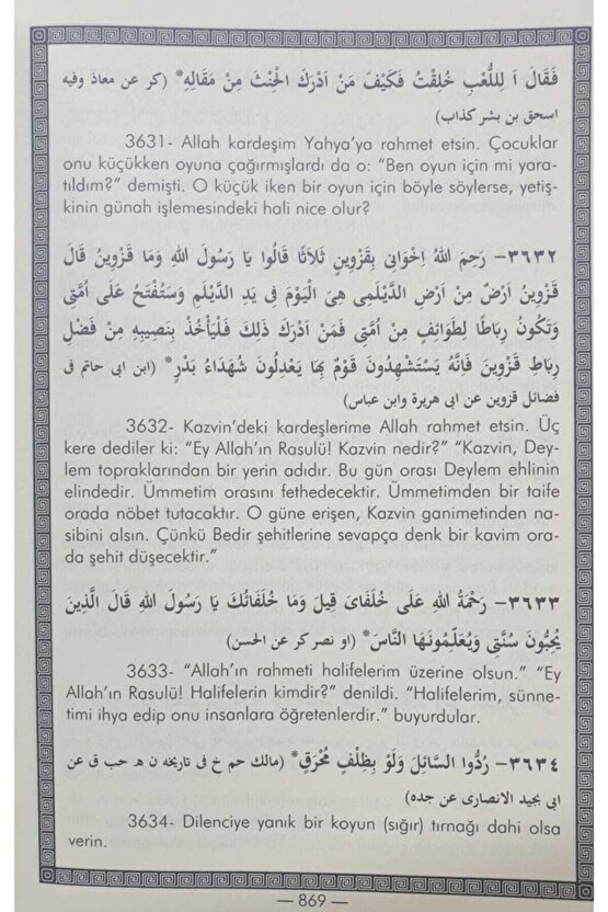 Ramuzül Ehadis Hadis Ansiklopedisi (2 Cilt) (Türkçe-Arapça)