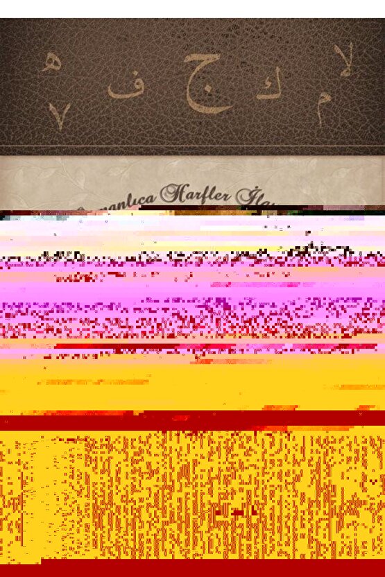 Arapça Yazı Defteri