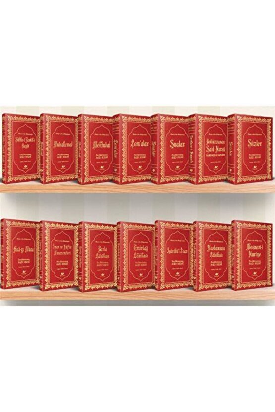 Risale-i Nur Külliyatı- 7976-1 (TERMO DERİ, YENİ TANZİM, ORTA BOY, LÜGÂTÇELİ)