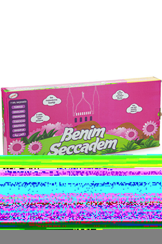 Matisse - Sanat - Soyut - Doğa - Ev - Yaşam ( 2 Li Çerçevesiz ) Poster - Afiş - Tablo NNHT272