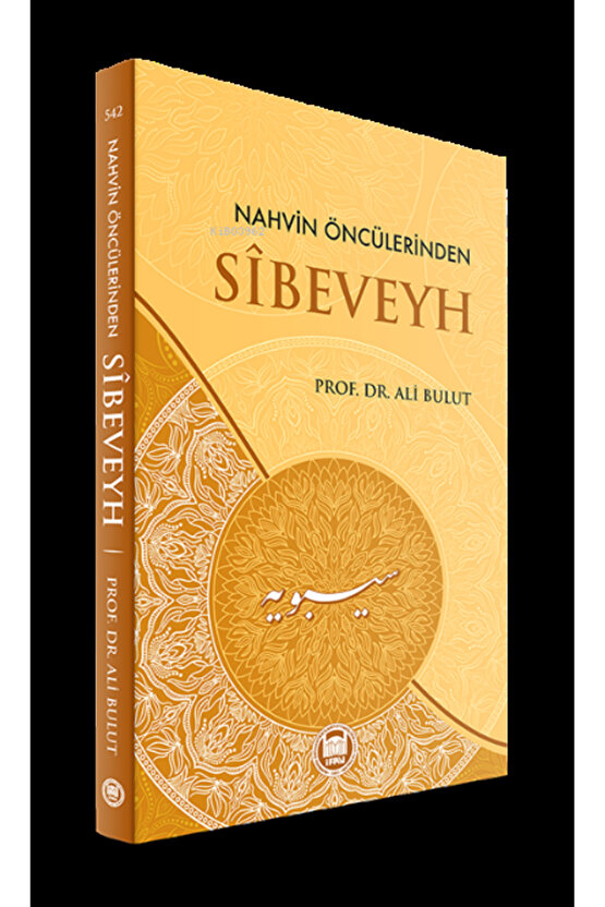 Nahvin Öncülerinden Sibeveyh