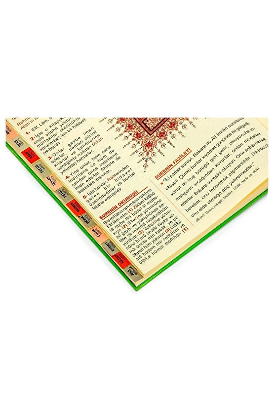 Yasin Kitabı - Cami Boy - 128 Sayfa - Fihristli - Ciltli - Ayfa Yayınevi - Mevlid Hediyeliği