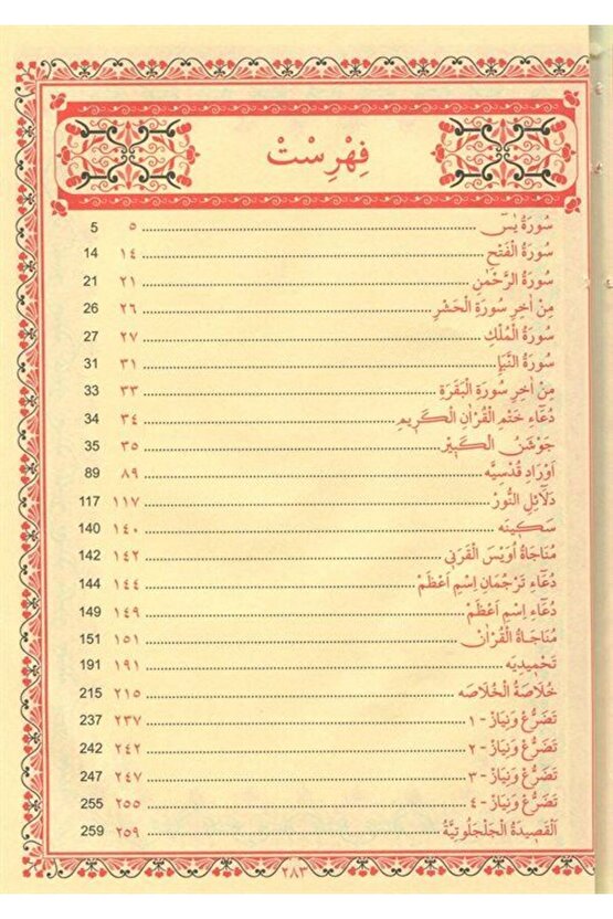 Büyük Cevşen Arapça Kolay Okunuşlu (CELCELUTİYE İLAVELİ) Çanta Boy-ciltli-k-2001