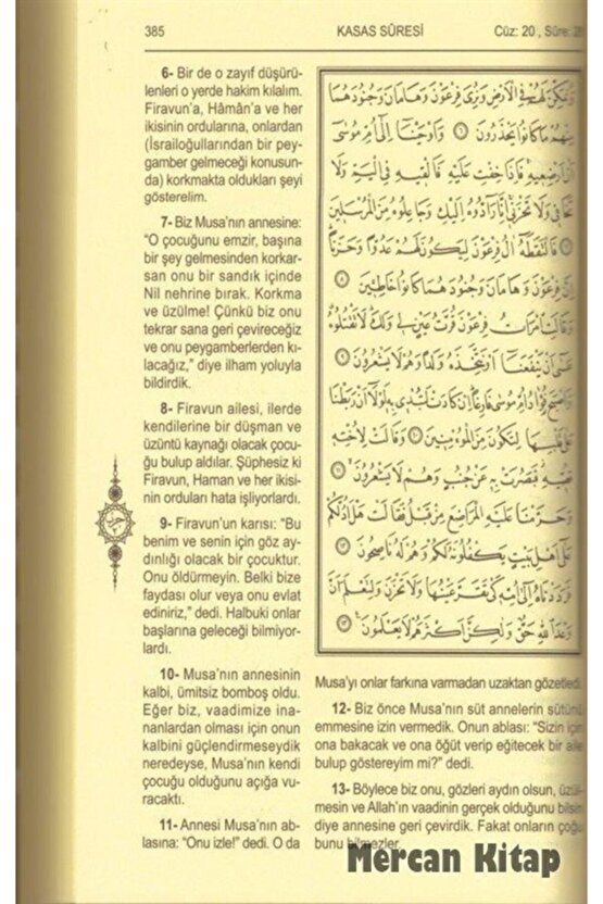 Kuran-ı Kerim Ve Türkçe Meali (orta Boy )