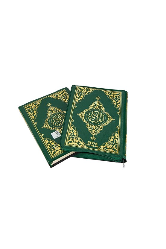 Suni Deri Çantalı - Arapça Kuranı Kerim - Çanta Boy - Bilgisayar Hatlı