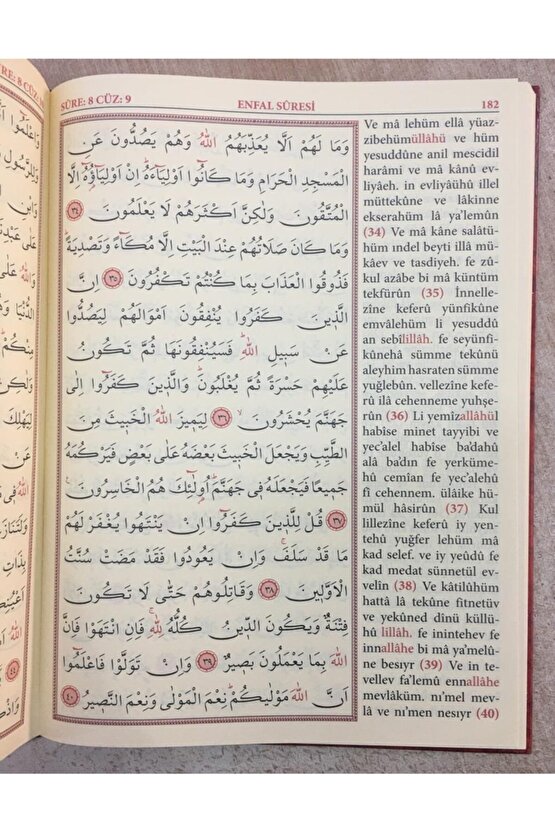 Kuranı Kerim Ve Türkçe Okunuşu, 25x35 Cm. Seda Yay.