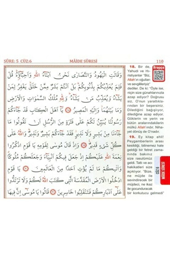 Kuranı Kerim Iri Yazılı Bilgisayar Hatlı Diyanet Onaylı 25-34 Cm Büyük Boy