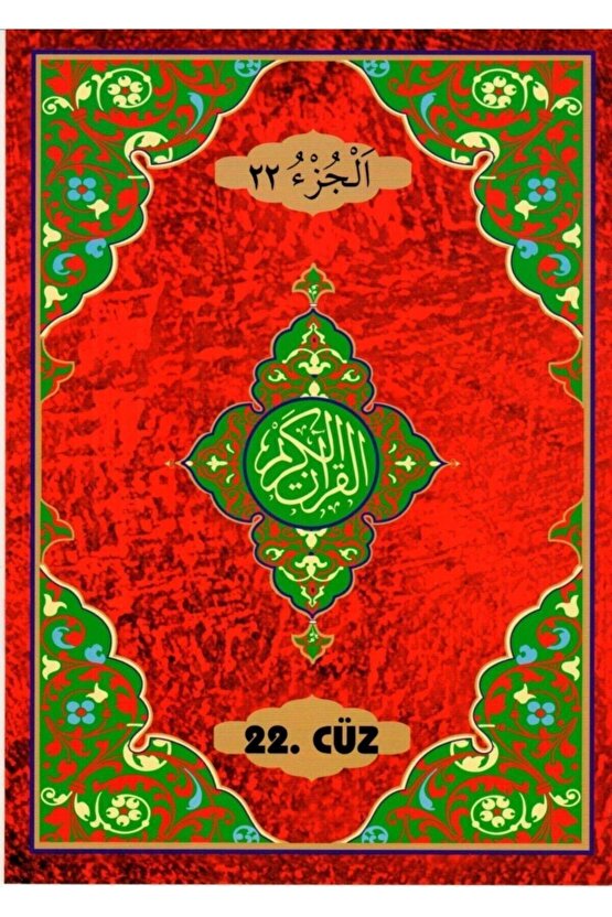 30 Cüz Kuran Hatim Cüzleri Seti, 17x24 Cm. Orta Boy, Çantalı Otuz Cüz Pembe