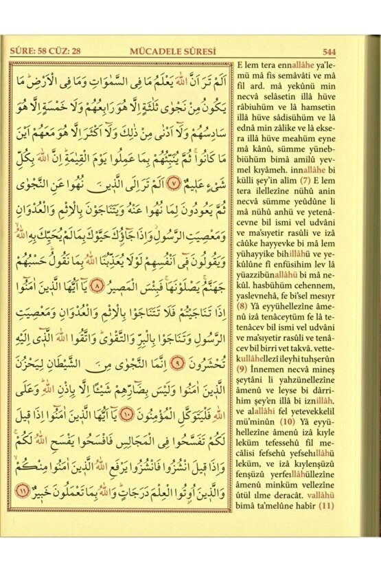 Cami Boy Kuranı Kerim (arapça Ve Türkçe Okunuşlu)