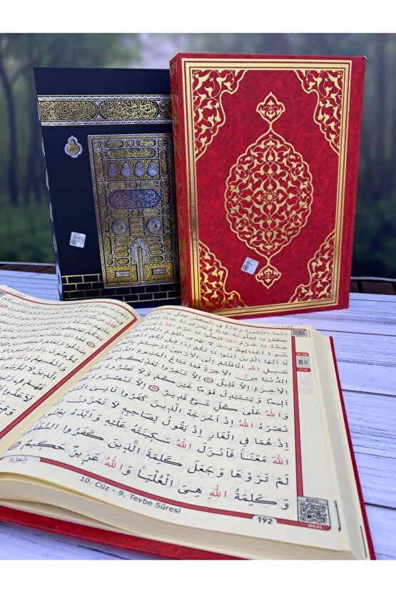 Bilgisayar Hatlı Kolay Okunabilen Kabe Desenli Cami Boy Arapça Kuranı Kerim Seda Yayın