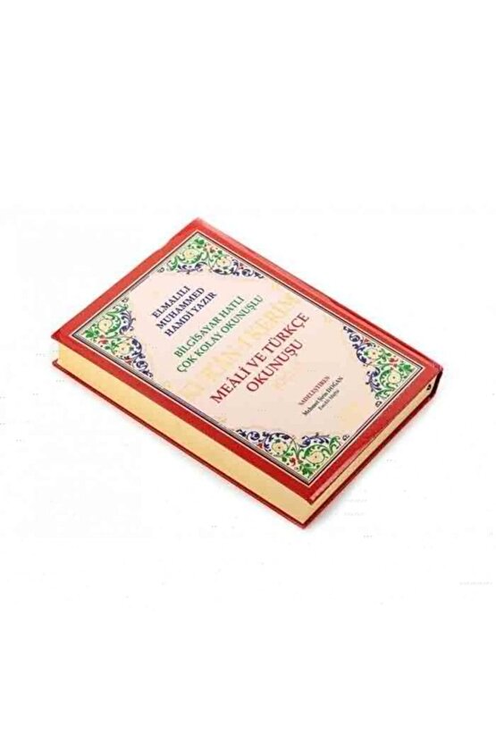 Matisse - Sanat - Soyut - Doğa - Ev - Yaşam ( 2 Li Çerçevesiz ) Poster - Afiş - Tablo NNHT455