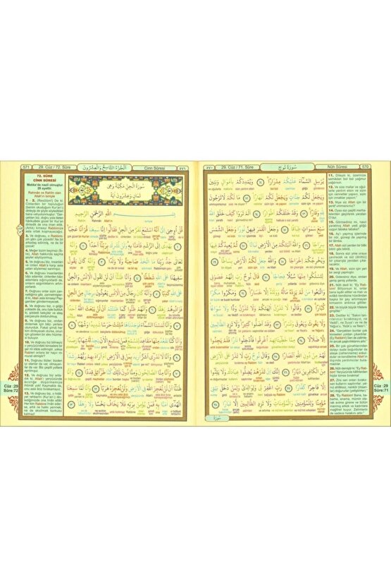 Kelime Mealli Kuranı Kerim Kırık Mana Iri Yazılı Cami Boy 25-34 Cm Diyanet Mühürlü Kuranı Kerim