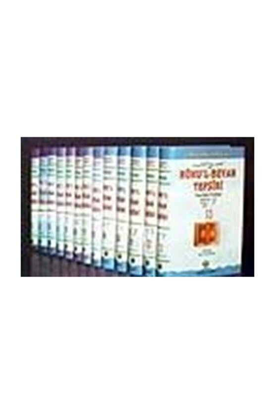 Ruhul-beyan Tefsiri (28 Cilt 32 Kitap)