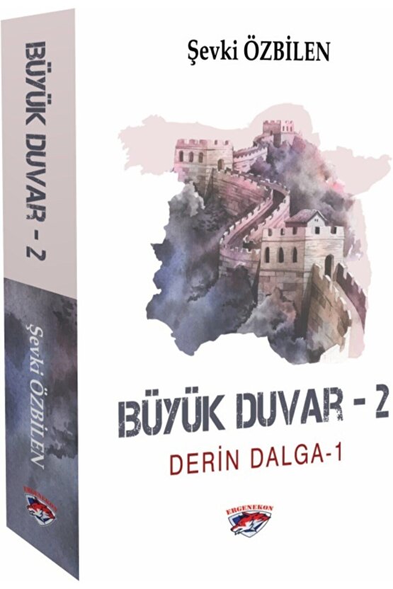 Büyük Duvar - 2  Şevki Özbilen  Ergenekon  9786057687548